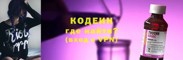 кокаин VHQ Вязники